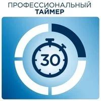 Лот: 16938700. Фото: 8. Зубная щетка Oral-B Vitality D100...