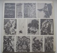 Лот: 17323771. Фото: 2. Художник и книга / Мастак i кнiга. Искусство, культура