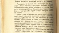 Лот: 15399557. Фото: 5. В. Гауф. Сказки. Александрийский...