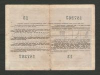 Лот: 16135985. Фото: 2. 100 рублей 1955 года. Государственный... Банкноты