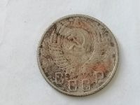 Лот: 25082313. Фото: 2. 15 копеек 1955 год. Не чищена... Монеты