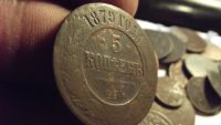 Лот: 11522171. Фото: 2. 5 копеек 1879 года. Неплохой... Монеты