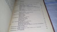 Лот: 11499525. Фото: 3. Спортивный массаж, А. Бирюков... Литература, книги