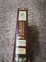 Лот: 16983678. Фото: 2. Книга. Литература