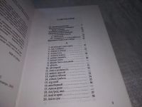 Лот: 21095360. Фото: 3. (1092323) Толковый немецко-русский... Литература, книги