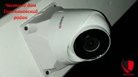 Лот: 15889984. Фото: 8. Камера видеонаблюдения HiWatch...