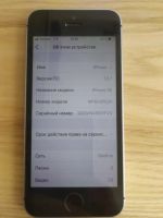 Лот: 16507914. Фото: 2. iphone SE 128 gb. Смартфоны, связь, навигация
