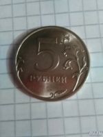 Лот: 13554537. Фото: 2. Манета5рублей 2009гспмд магнитная. Монеты