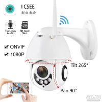Лот: 16242674. Фото: 6. Беспроводная поворотная WiFi камера...