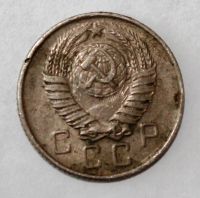 Лот: 4019082. Фото: 2. 10 копеек 1957 года с рубля. Монеты