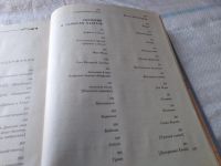 Лот: 17898915. Фото: 5. Фокин, М.М. Против течения...