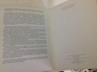 Лот: 10694711. Фото: 4. Открытки иконопись. Красноярск