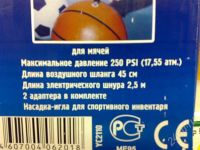 Лот: 649927. Фото: 2. Компрессор автомобильный с иглами... Оснащение, оборудование, аксессуары