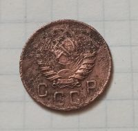 Лот: 16557330. Фото: 2. 10 копеек 1945 года. Монеты