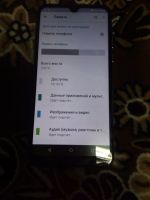 Лот: 14565815. Фото: 4. Huawei P30 pro