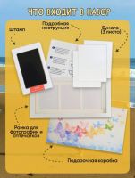 Лот: 20249610. Фото: 3. Отпечаток ручки и ножки малыша. Дети растут