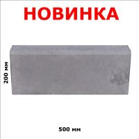 Лот: 8148266. Фото: 10. Бордюр цветной
