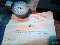 Лот: 18544056. Фото: 3. Измеритель артериального давления... Красота и здоровье