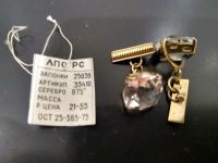 Лот: 15618101. Фото: 2. запонки СССР серебро + горный... Ювелирные изделия, бижутерия, часы