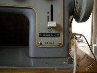 Лот: 745003. Фото: 2. Швейная машинка Чайка-3. Мелкая бытовая техника