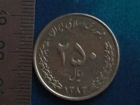 Лот: 19918322. Фото: 4. Монета 250 риал Иран 2004 (1383... Красноярск