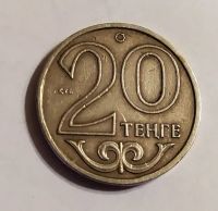 Лот: 25850631. Фото: 2. Казахстан 20 тенге 2000. Монеты