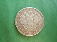 Лот: 25125248. Фото: 5. 1 рубль 1896 г. АГ, серебро.