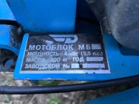 Лот: 20525875. Фото: 3. Мотокультиватор Нева МБ-2. Для дачи, дома, огорода, бани, парка