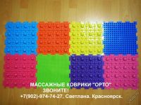 Лот: 5238889. Фото: 9. Массажный ортопедический коврик...