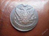 Лот: 2379400. Фото: 2. 5 копеек 1794 г. АМ. Монеты