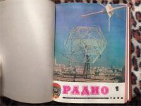 Лот: 8465567. Фото: 2. Комплект журналов "Радио" 1982... Журналы, газеты, каталоги