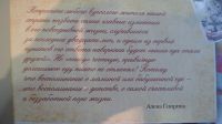Лот: 15518713. Фото: 19. книга: Советская кухня по ГОСТУ...