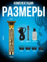 Лот: 21276221. Фото: 2. Триммер для бороды и усов беспроводной... Мелкая бытовая техника