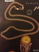 Лот: 8573986. Фото: 4. цепь золотая. украшения. ювелирные...