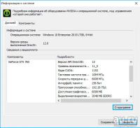 Лот: 8956108. Фото: 4. GTX 760 Windforce. Красноярск