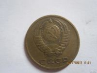 Лот: 9082911. Фото: 2. 3 копейки 1976г. Монеты