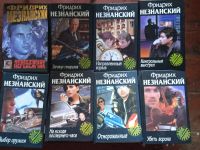 Лот: 20620060. Фото: 2. Детективы Ф. Незнанский 15 книг. Литература, книги