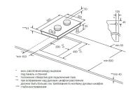 Лот: 24966476. Фото: 2. Газовая панель GRAUDE GS 30.1. Крупная бытовая техника