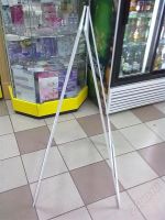 Лот: 2015476. Фото: 3. штендер ( козел ) - новый - складной. Бизнес