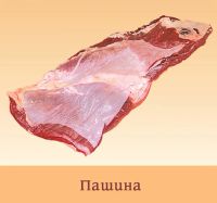 Лот: 10045443. Фото: 3. Говядина стейк из пашины. Красноярск