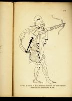 Лот: 16638326. Фото: 7. Записки Императорского Русского...