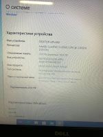 Лот: 17333632. Фото: 4. Dell Inspiron 15 3567. Красноярск