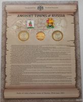 Лот: 18552490. Фото: 4. Набор Древние города России.Выпуск... Красноярск