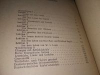 Лот: 16423234. Фото: 3. Бим И.Л., Есипович К.Б., Шефер... Литература, книги