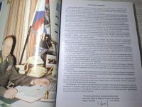 Лот: 24918902. Фото: 3. Oz. (2092319) Главный штаб военных... Красноярск