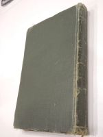 Лот: 19613074. Фото: 7. книга учебное пособие учебник...