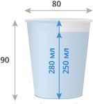 Лот: 16023237. Фото: 2. Стакан бумажный 250 мл белый упаковка... Посуда, кухонная утварь