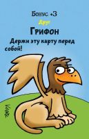 Лот: 11343997. Фото: 8. Настольная игра Манчкин в Стране...