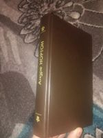 Лот: 18598440. Фото: 2. Андре Нортон Трое против колдовского... Литература, книги