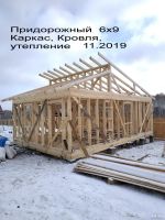 Лот: 11299504. Фото: 10. Каркасное строительство любых...